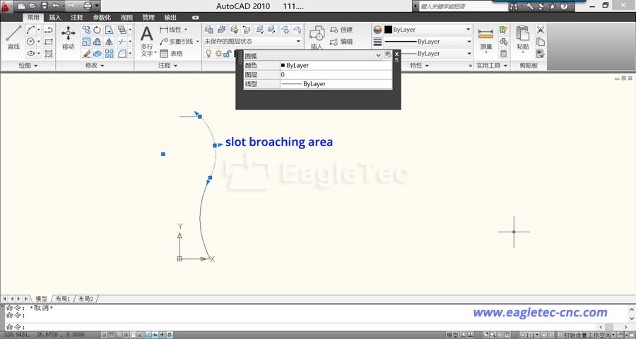 cnc wood lathe programming tutorials for slot broaching step 2-1 – diagram