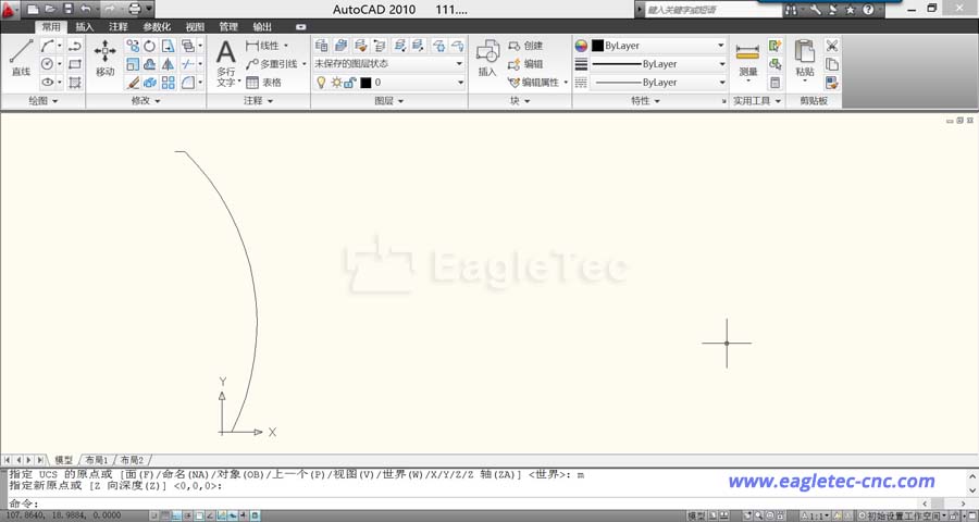 cnc wood lathe programming tutorials for slot broaching step 4 – diagram